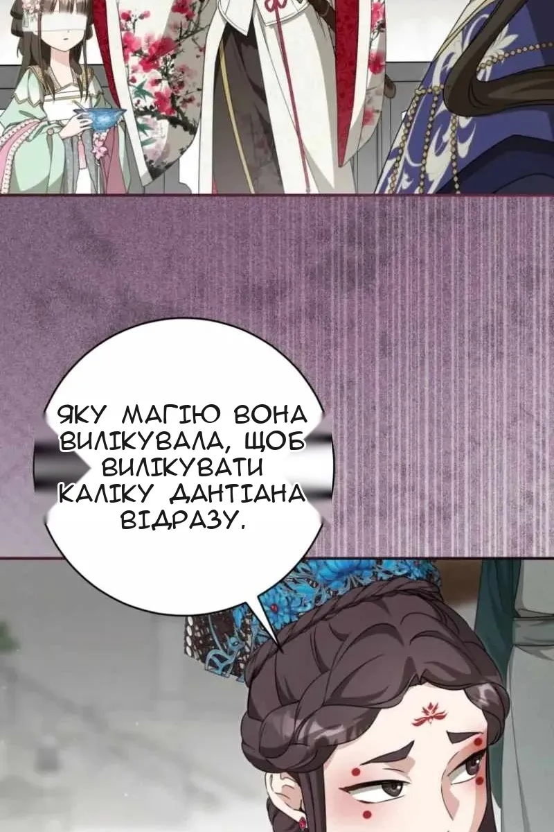Сторінка 44