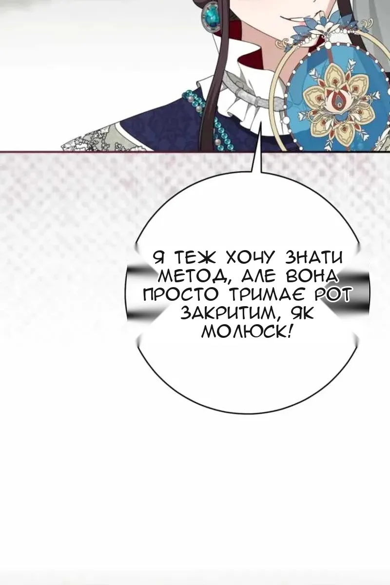 Сторінка 45