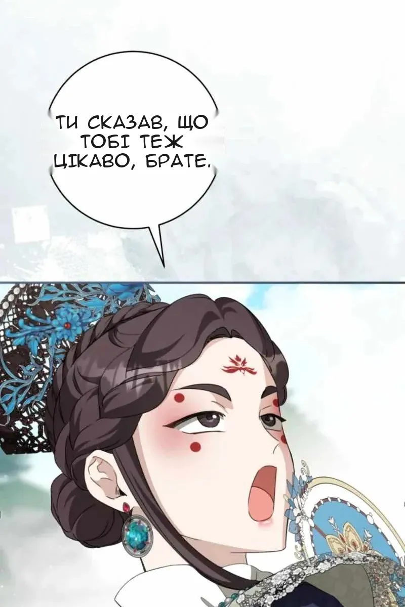 Сторінка 50