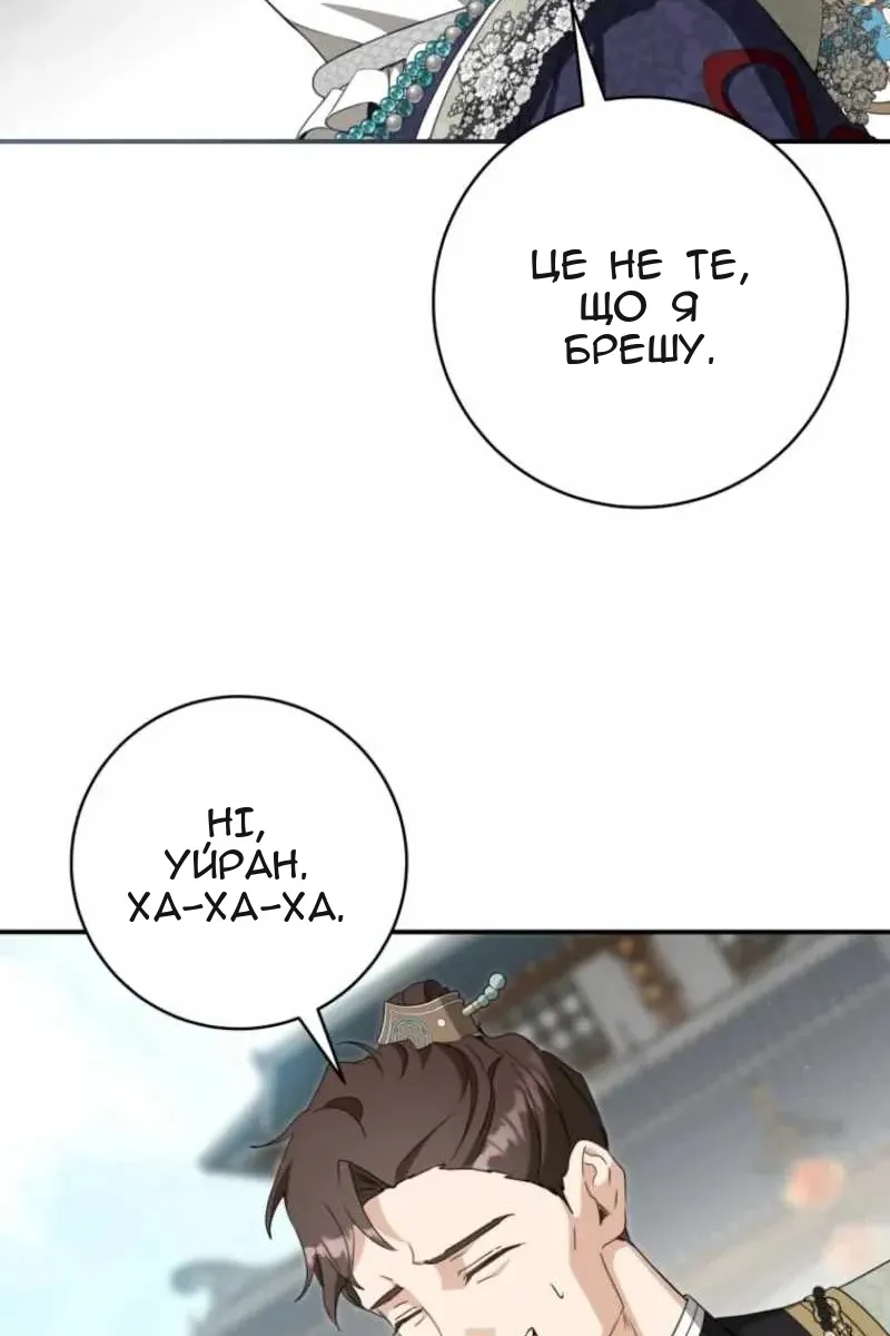 Сторінка 51