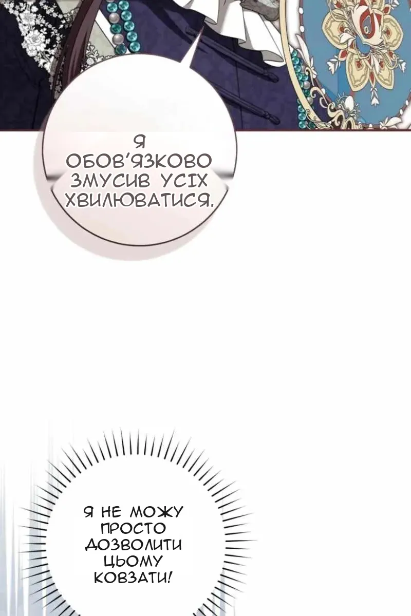 Сторінка 60