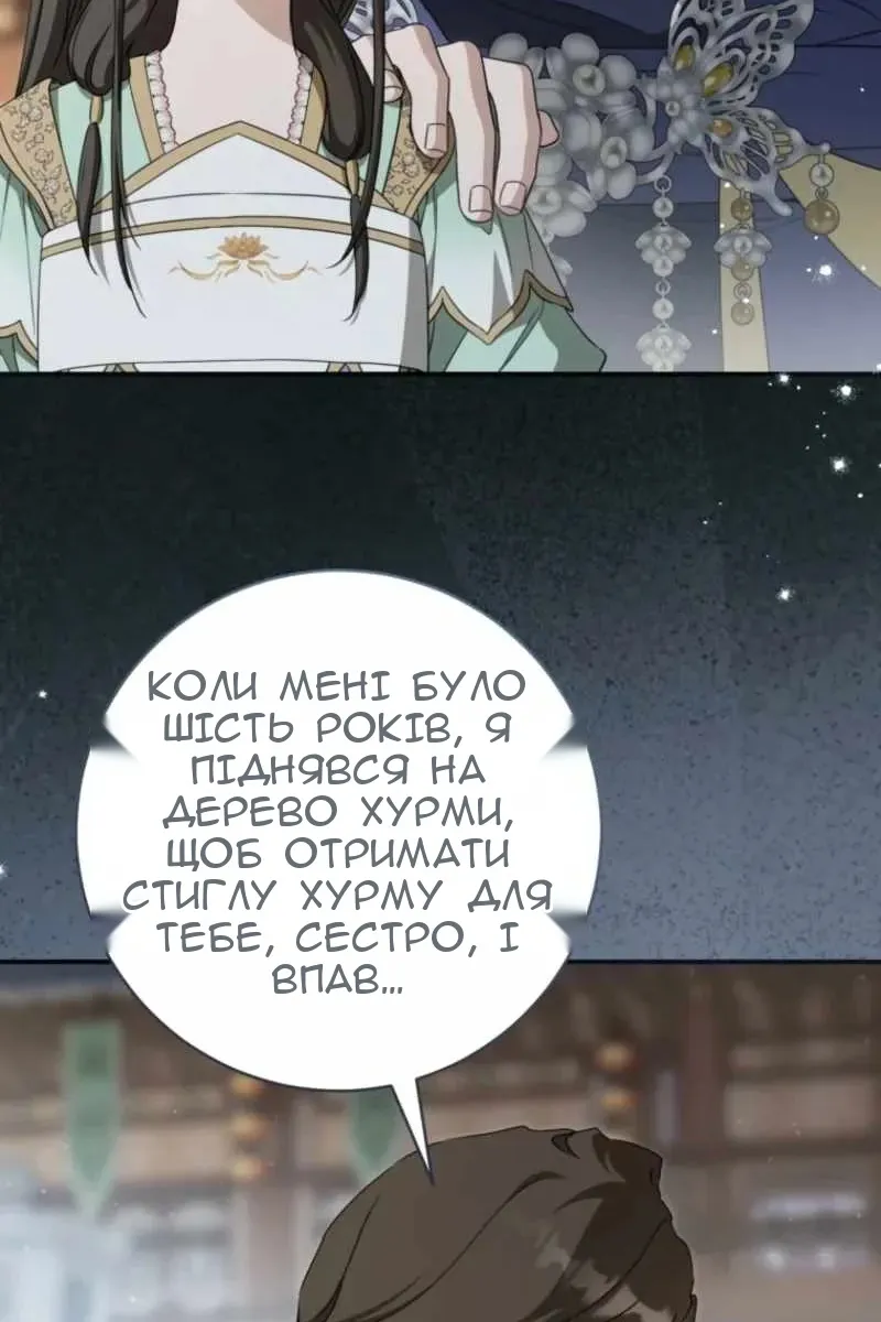 Сторінка 64