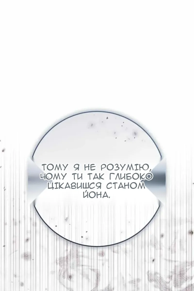 Сторінка 79