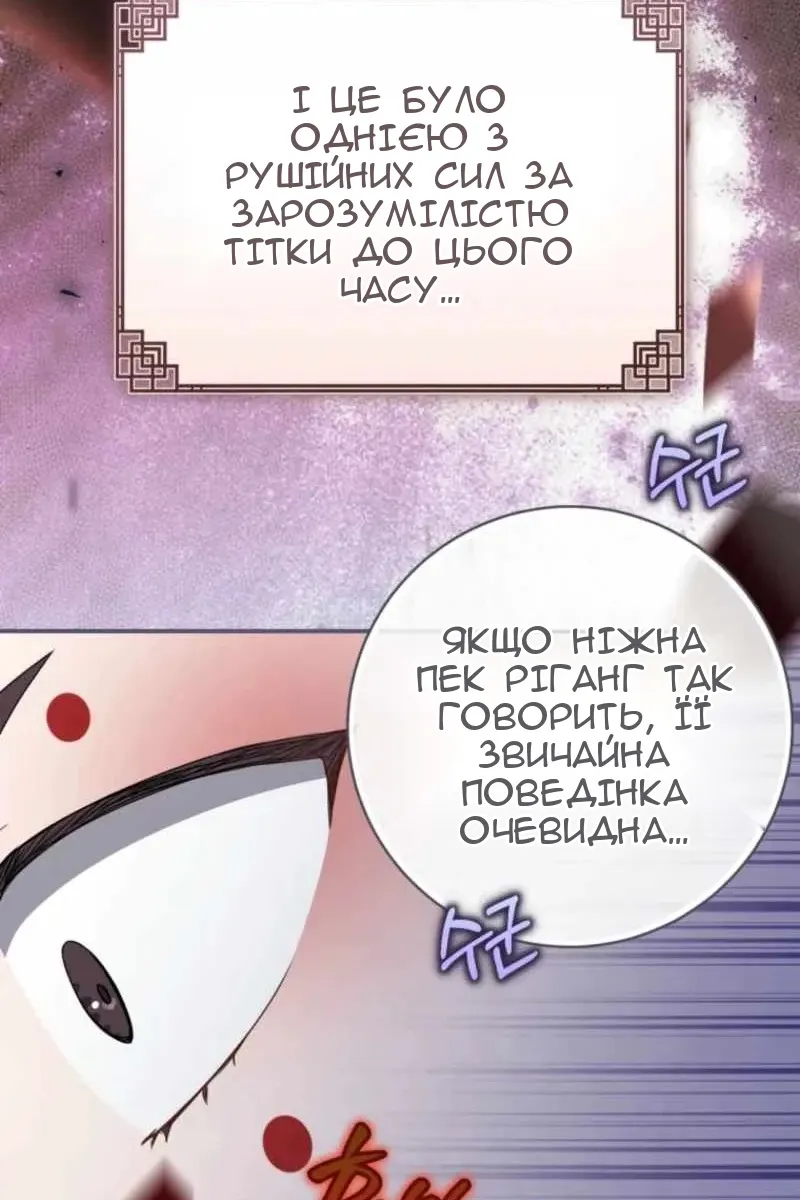 Сторінка 94