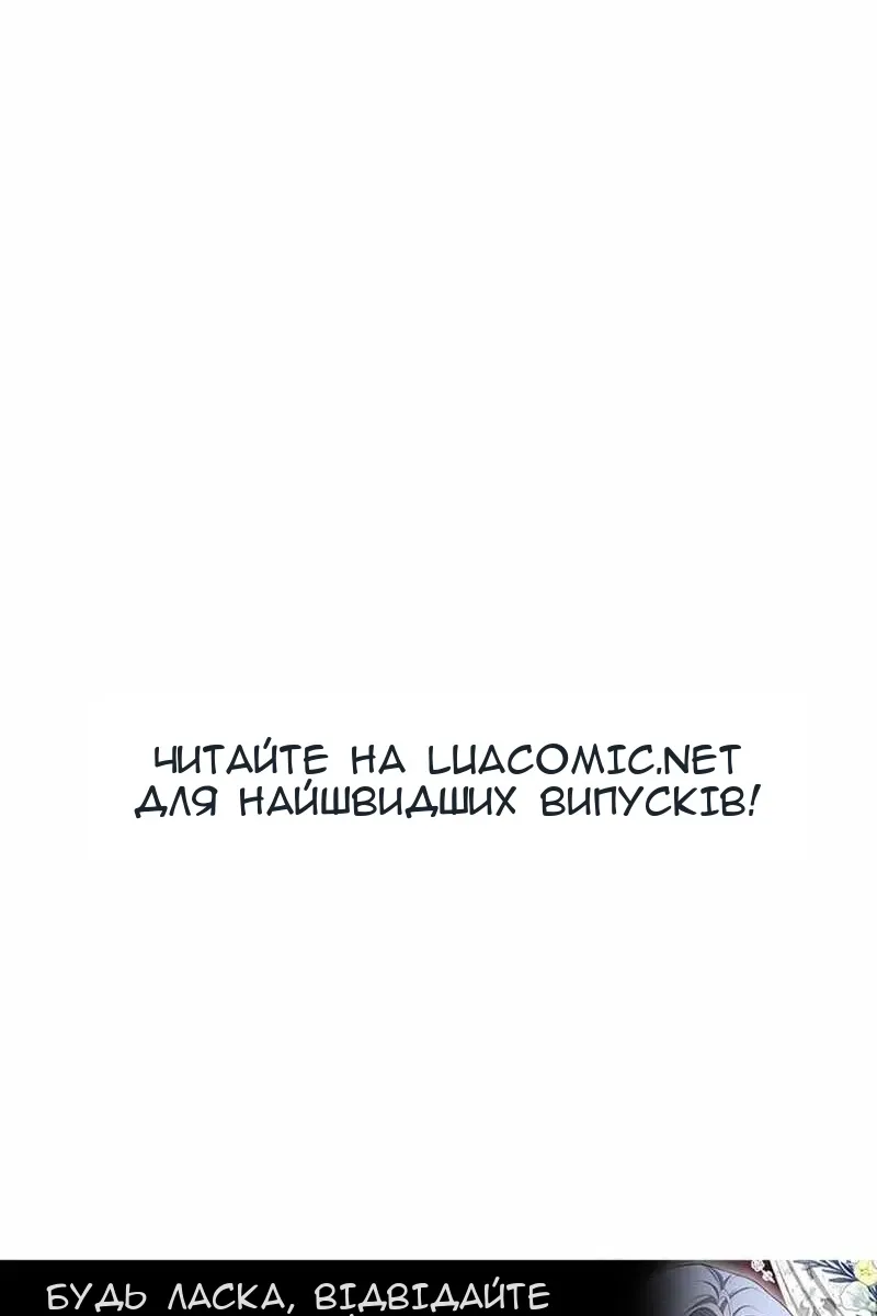 Сторінка 112