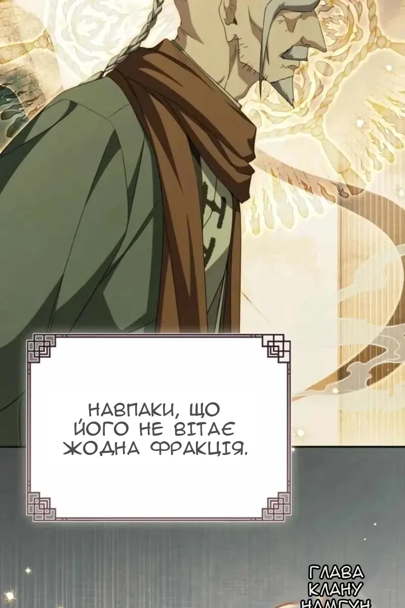 Сторінка 9