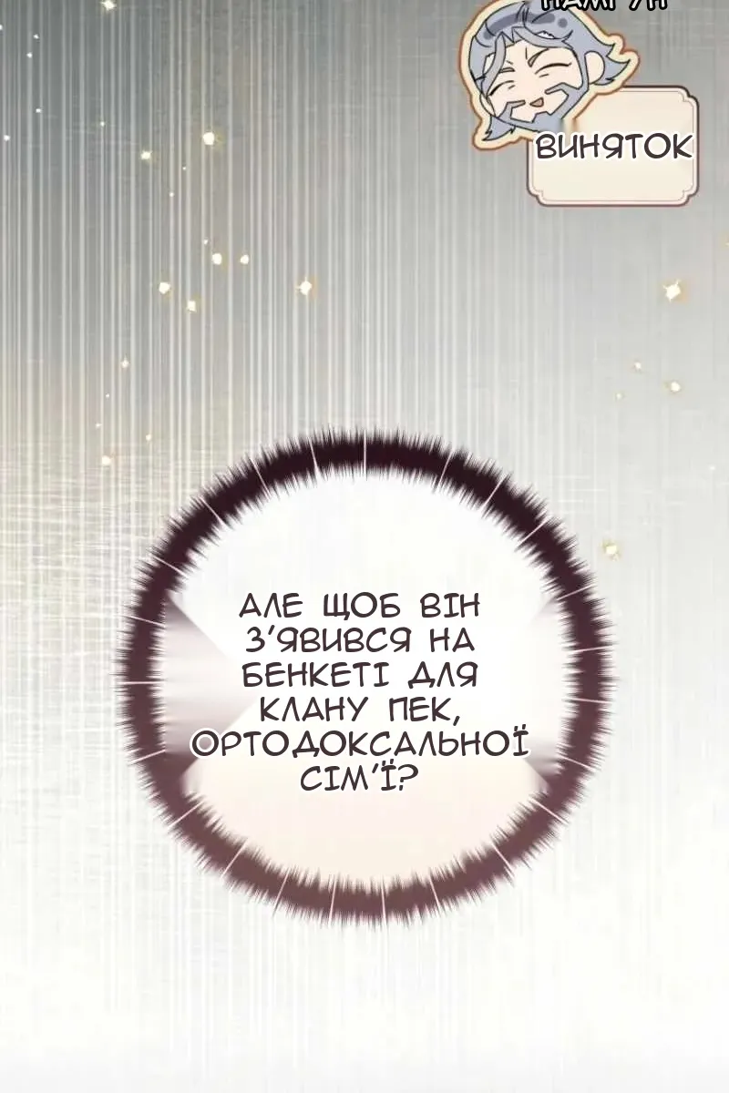 Сторінка 10