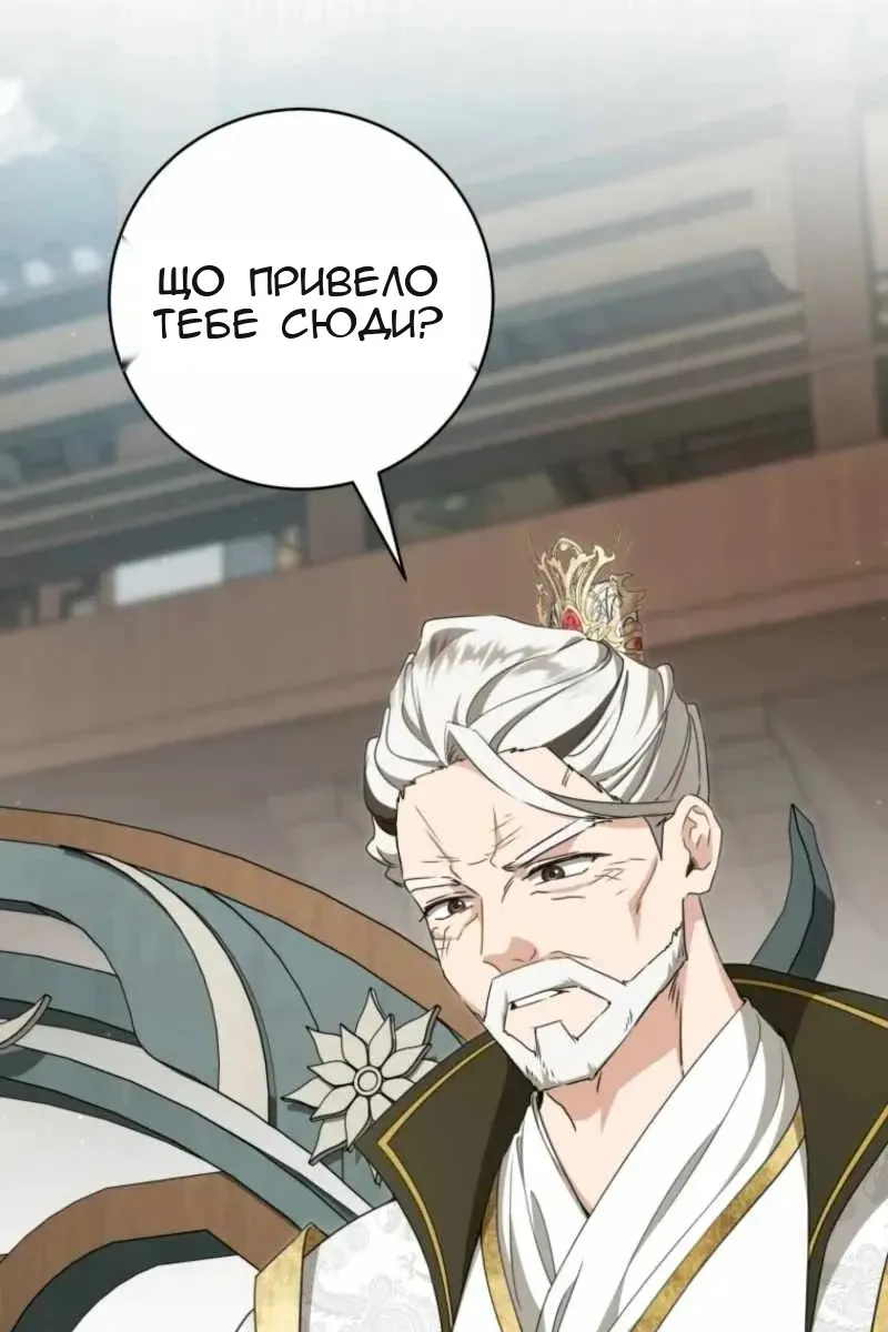 Сторінка 11