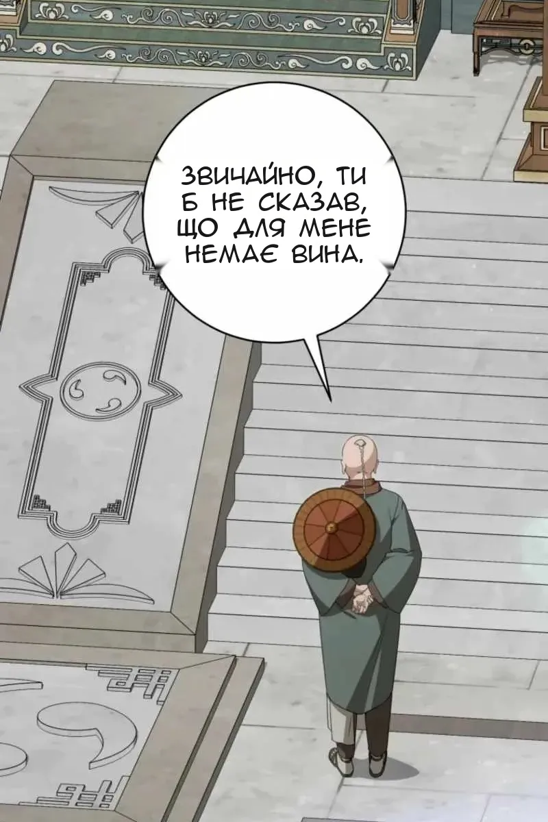 Сторінка 15