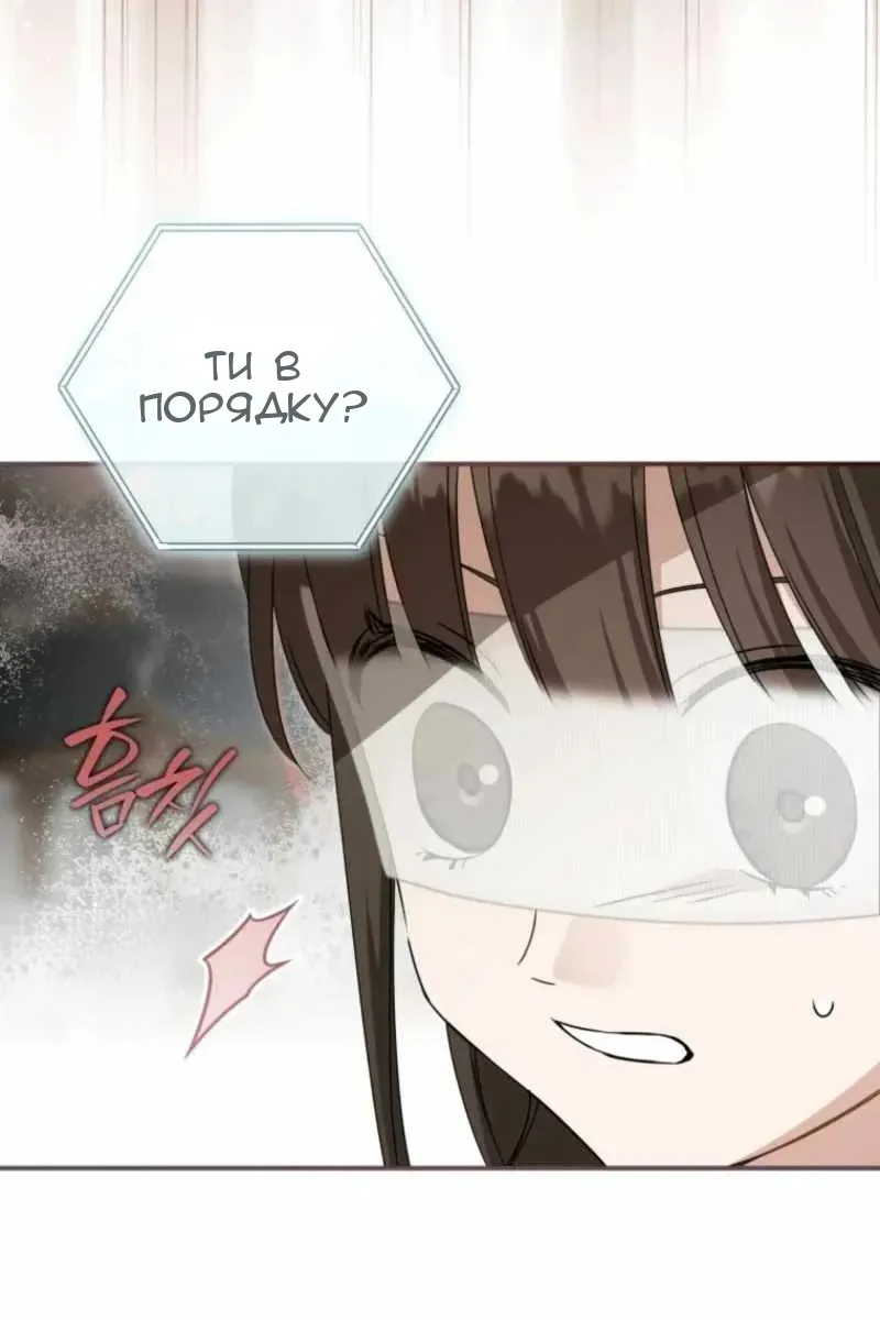 Сторінка 26