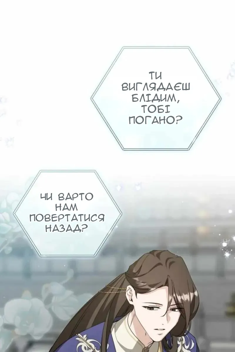 Сторінка 27