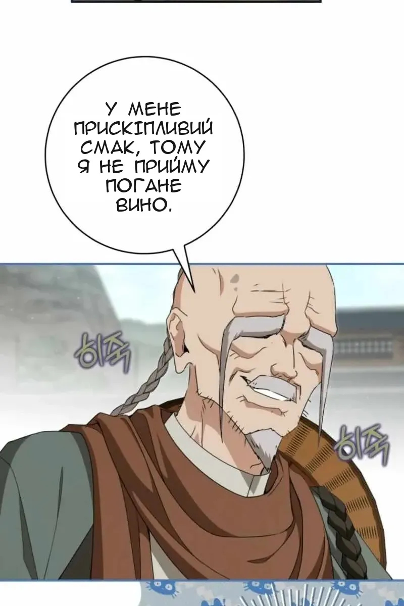Сторінка 47