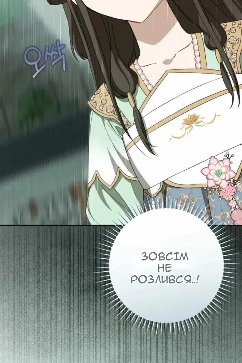 Сторінка 59