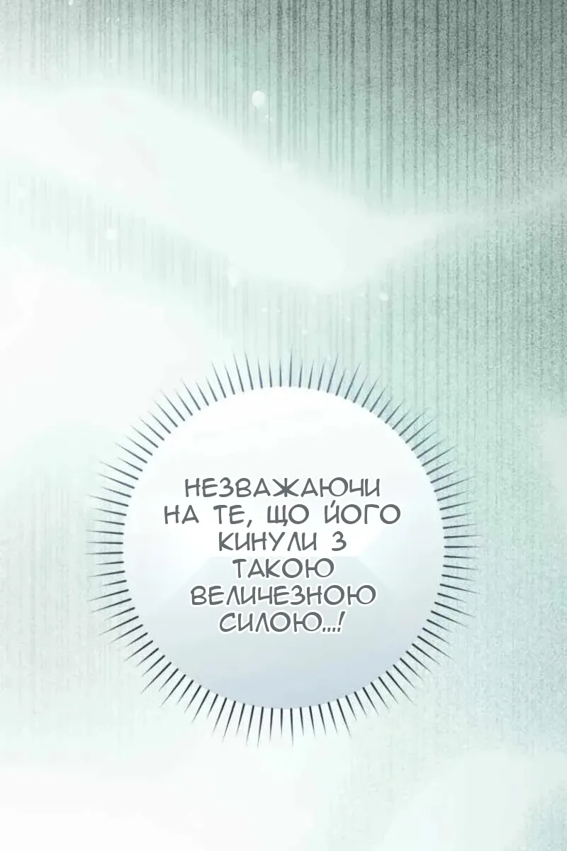 Сторінка 60
