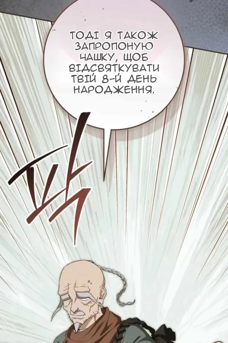 Сторінка 65