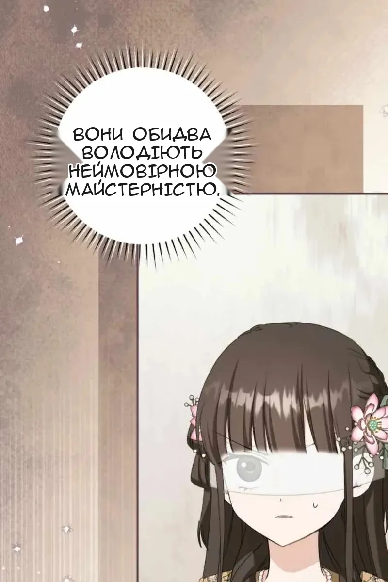 Сторінка 69