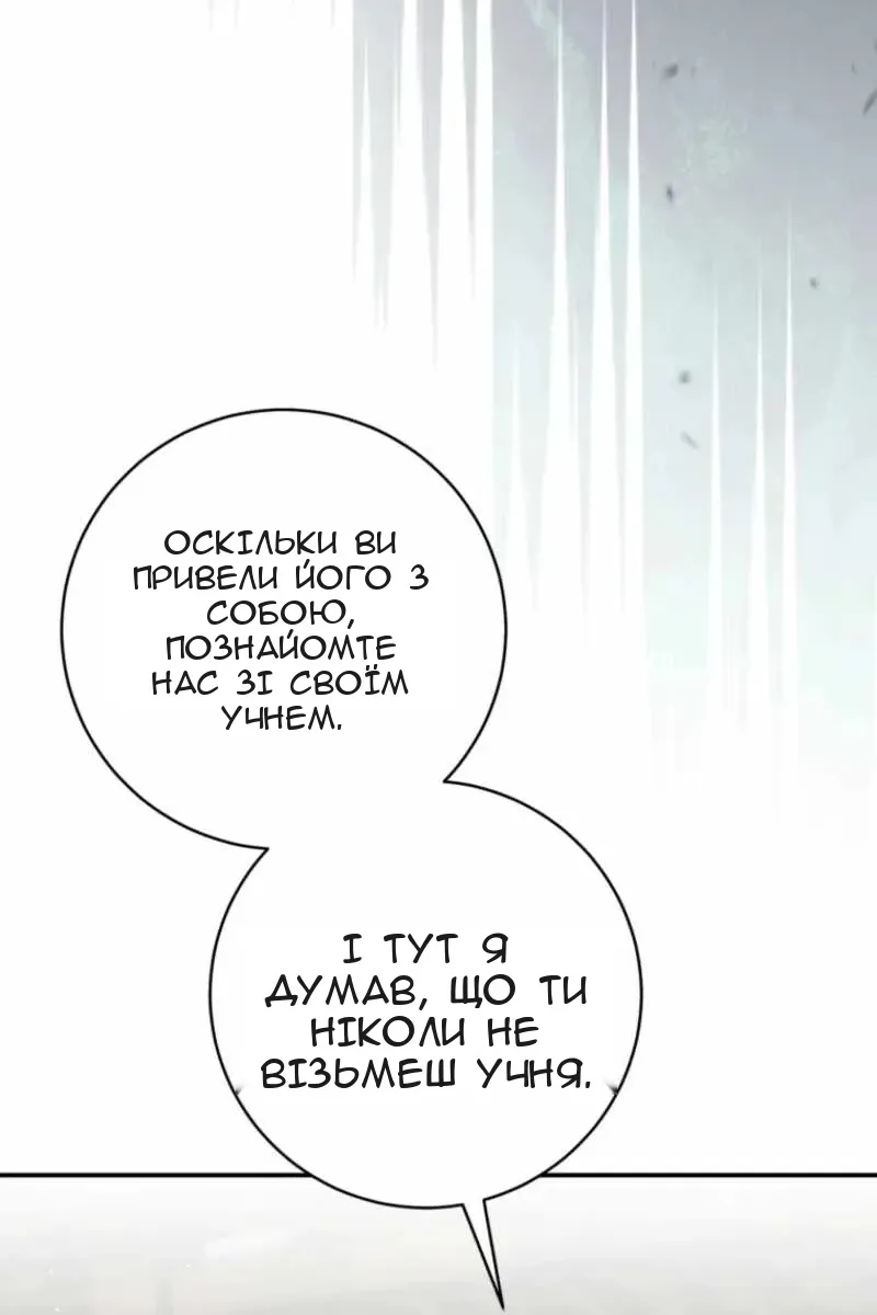 Сторінка 74