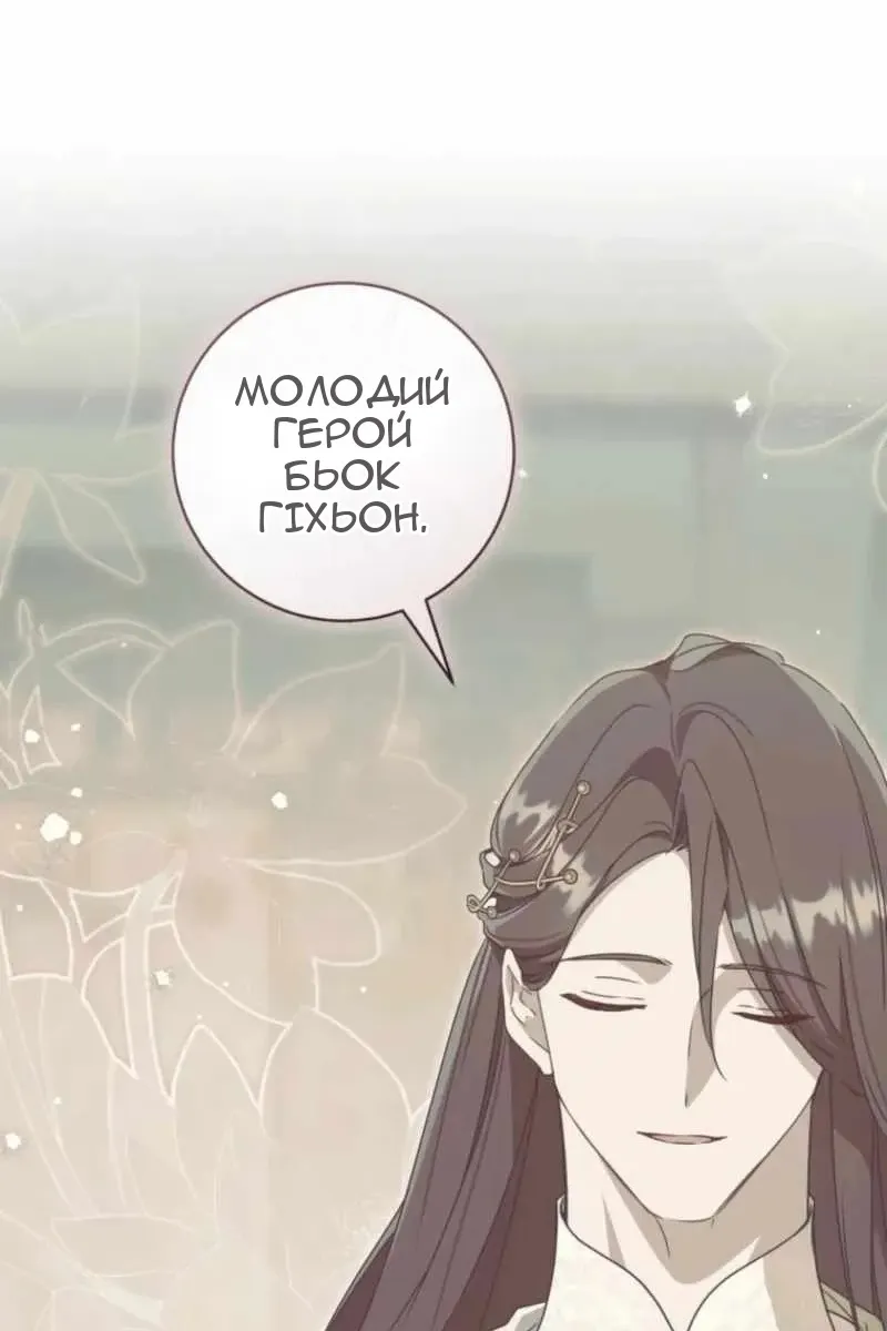 Сторінка 83