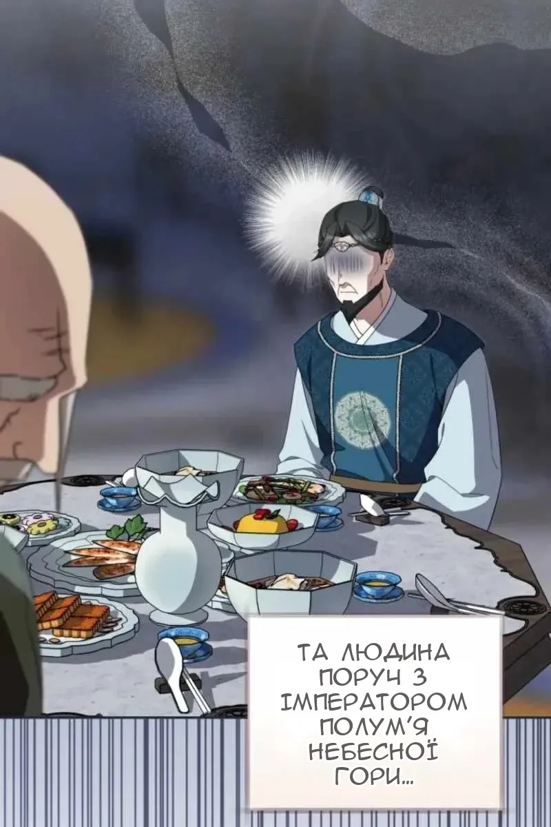 Сторінка 89