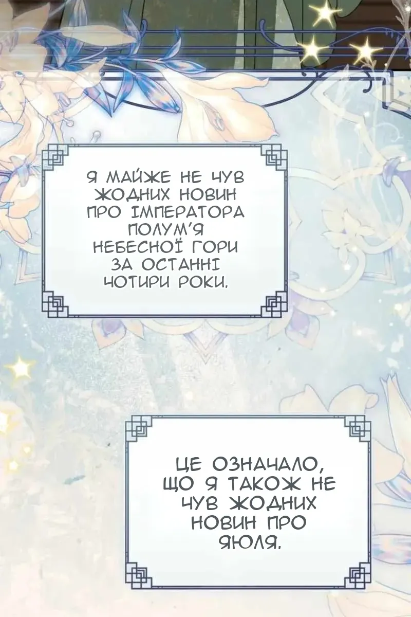 Сторінка 103