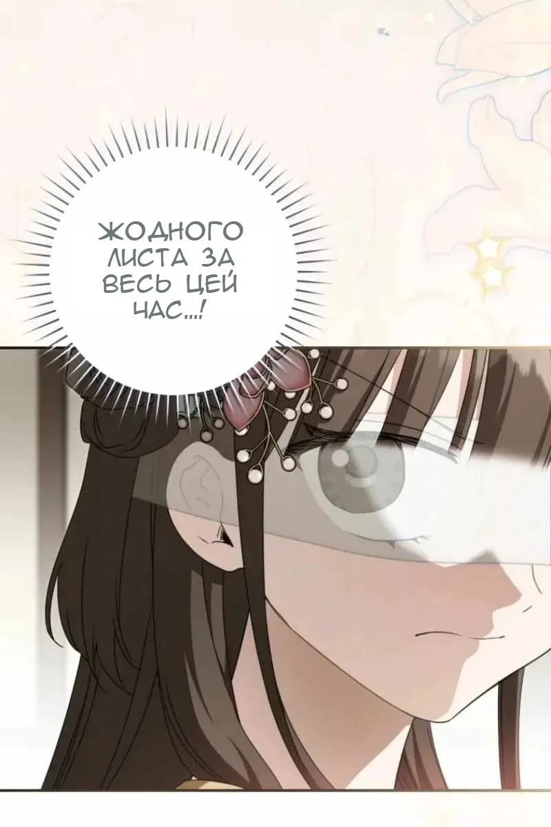 Сторінка 104