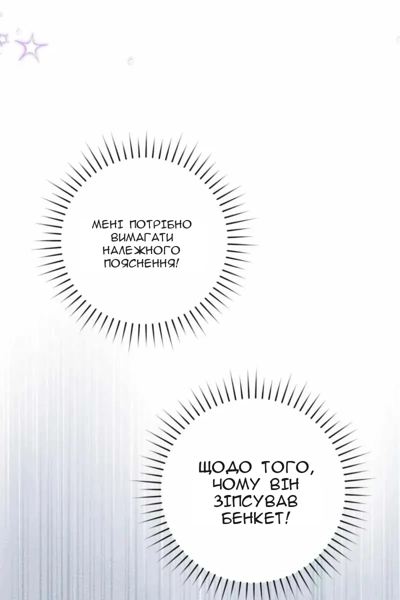Сторінка 107