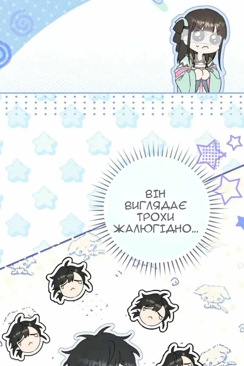 Сторінка 112
