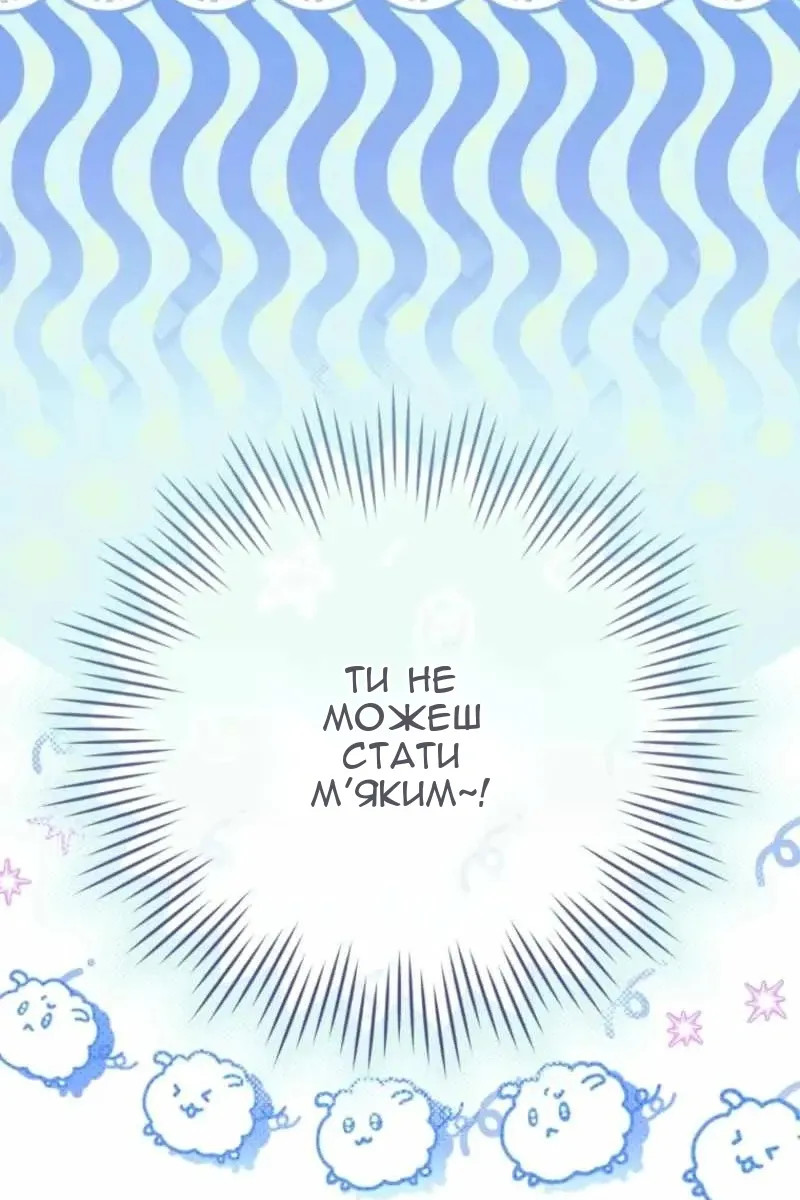 Сторінка 114