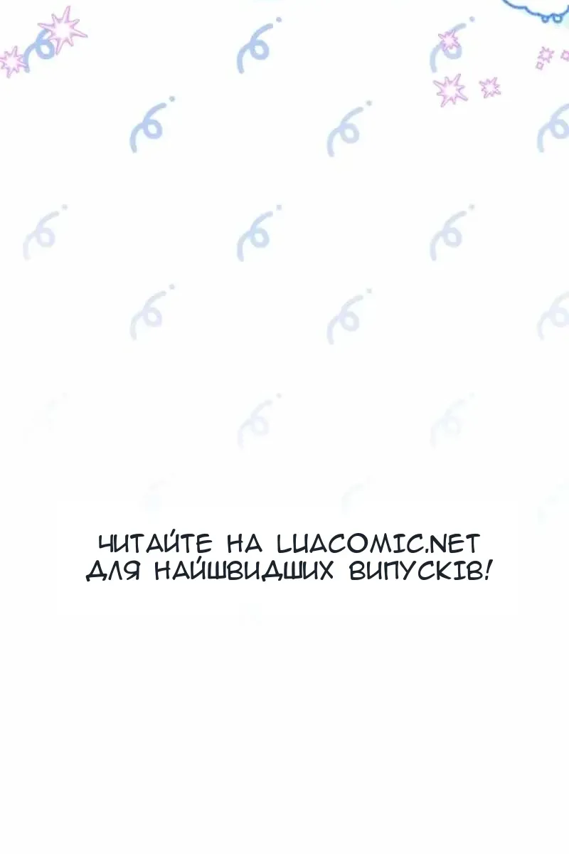 Сторінка 115