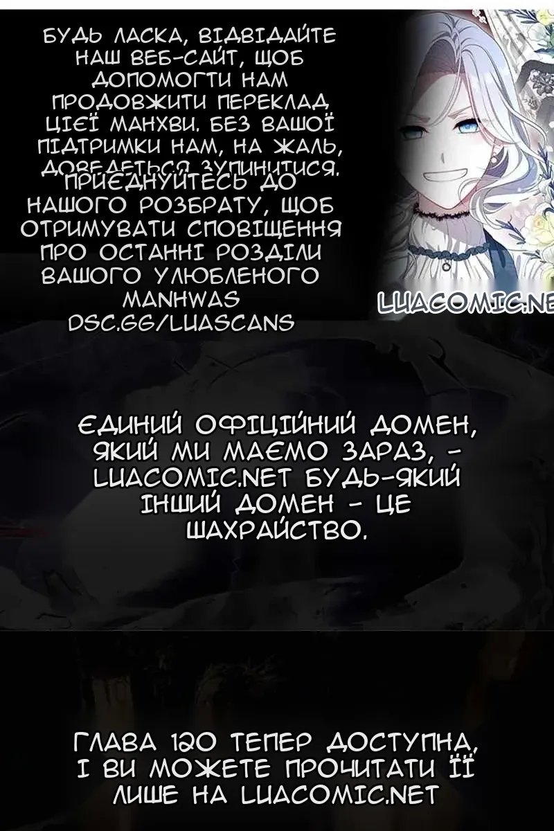 Сторінка 116