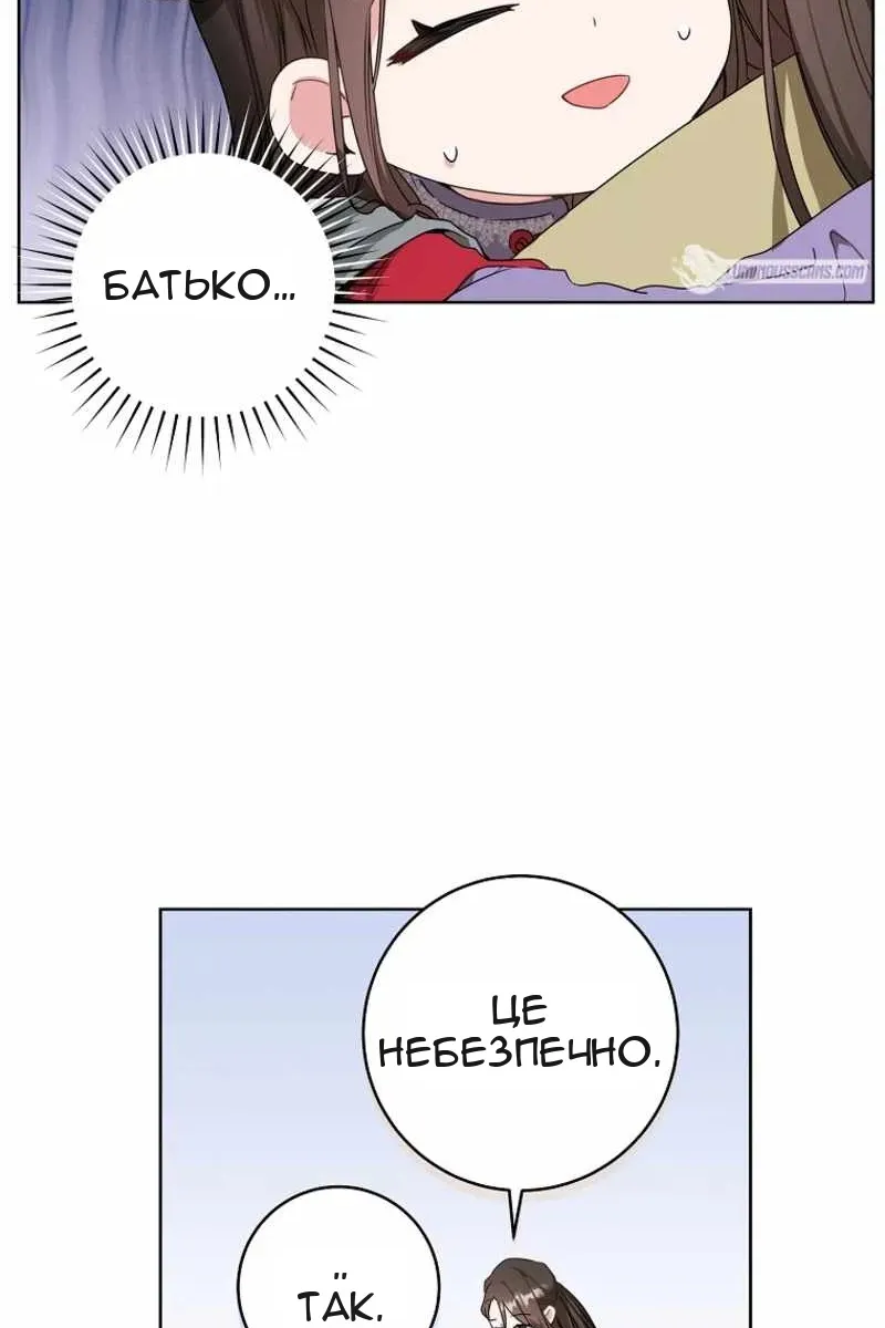 Сторінка 9