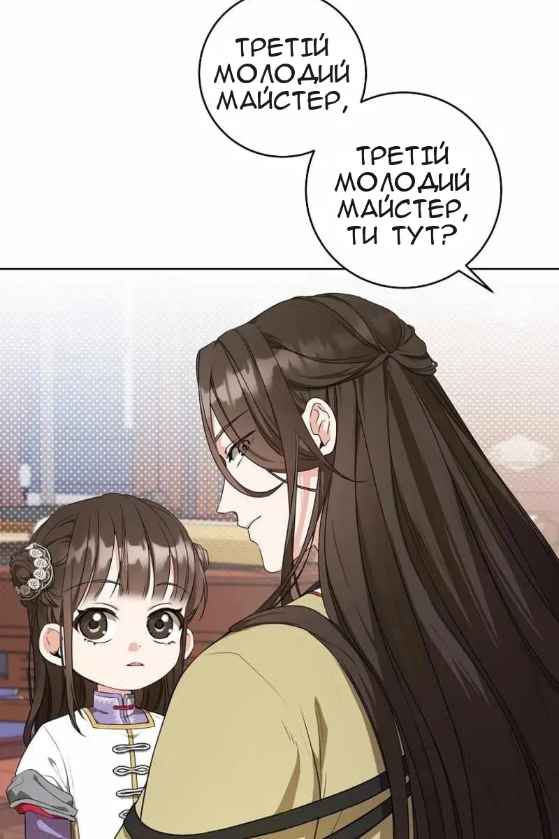 Сторінка 11