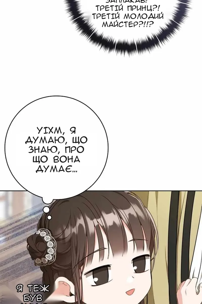 Сторінка 18