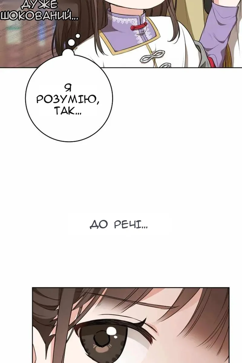 Сторінка 19