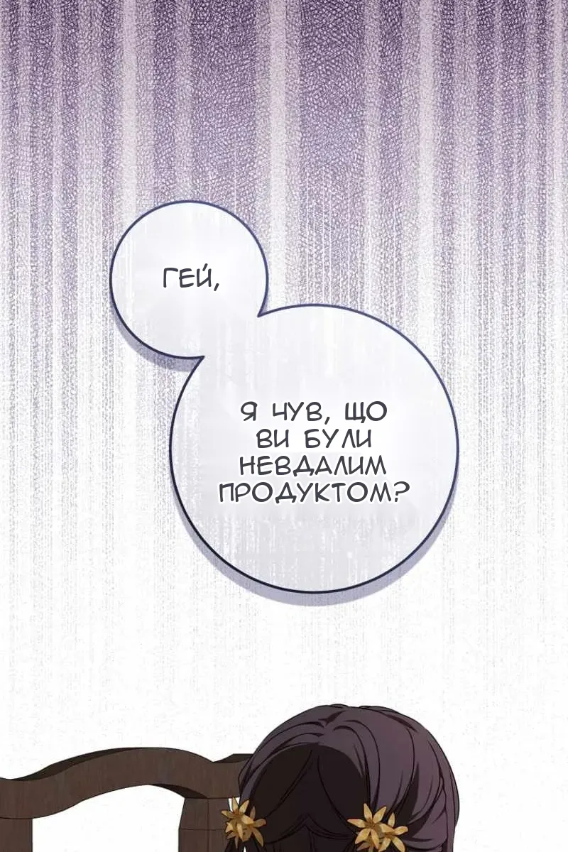 Сторінка 41