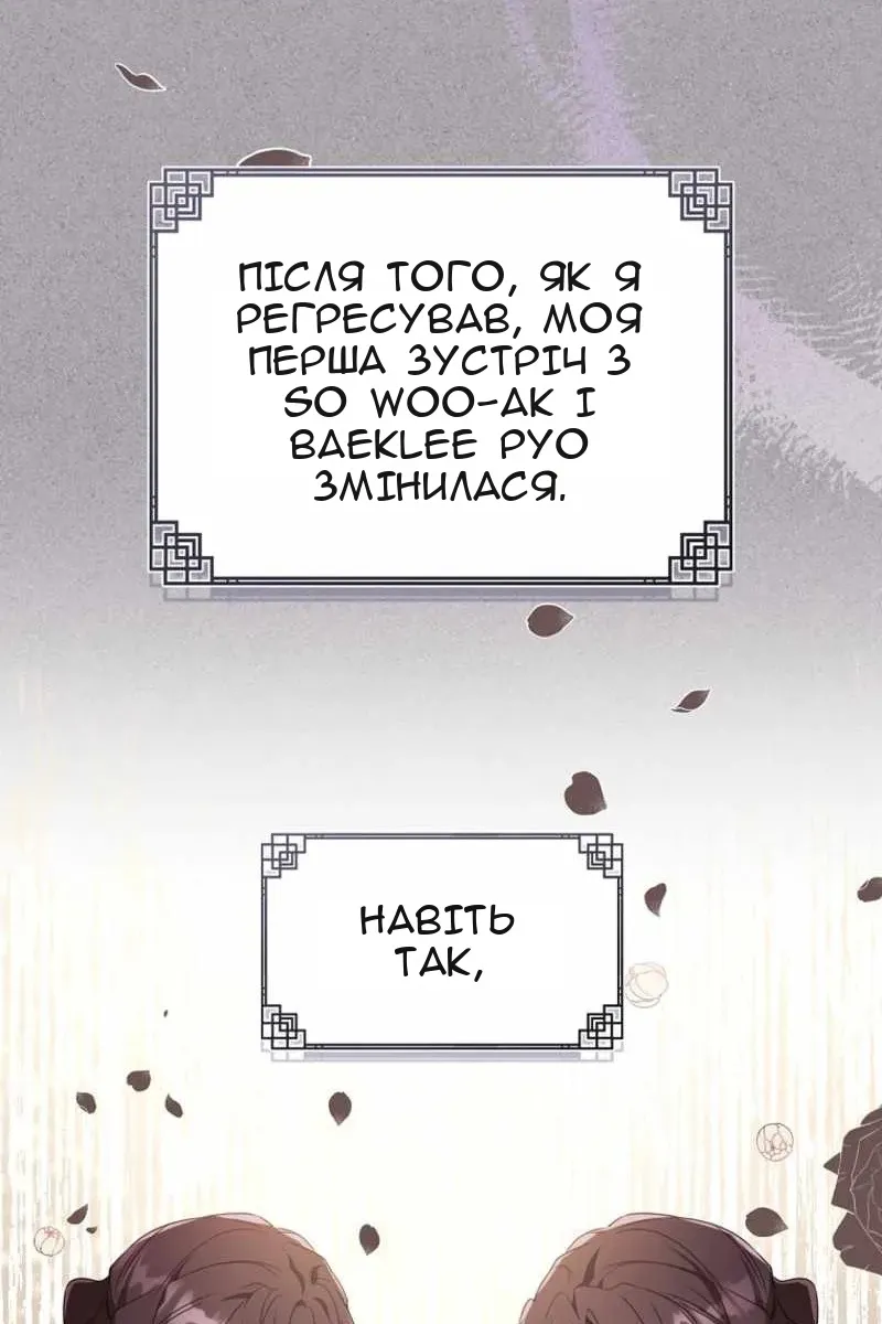Сторінка 44