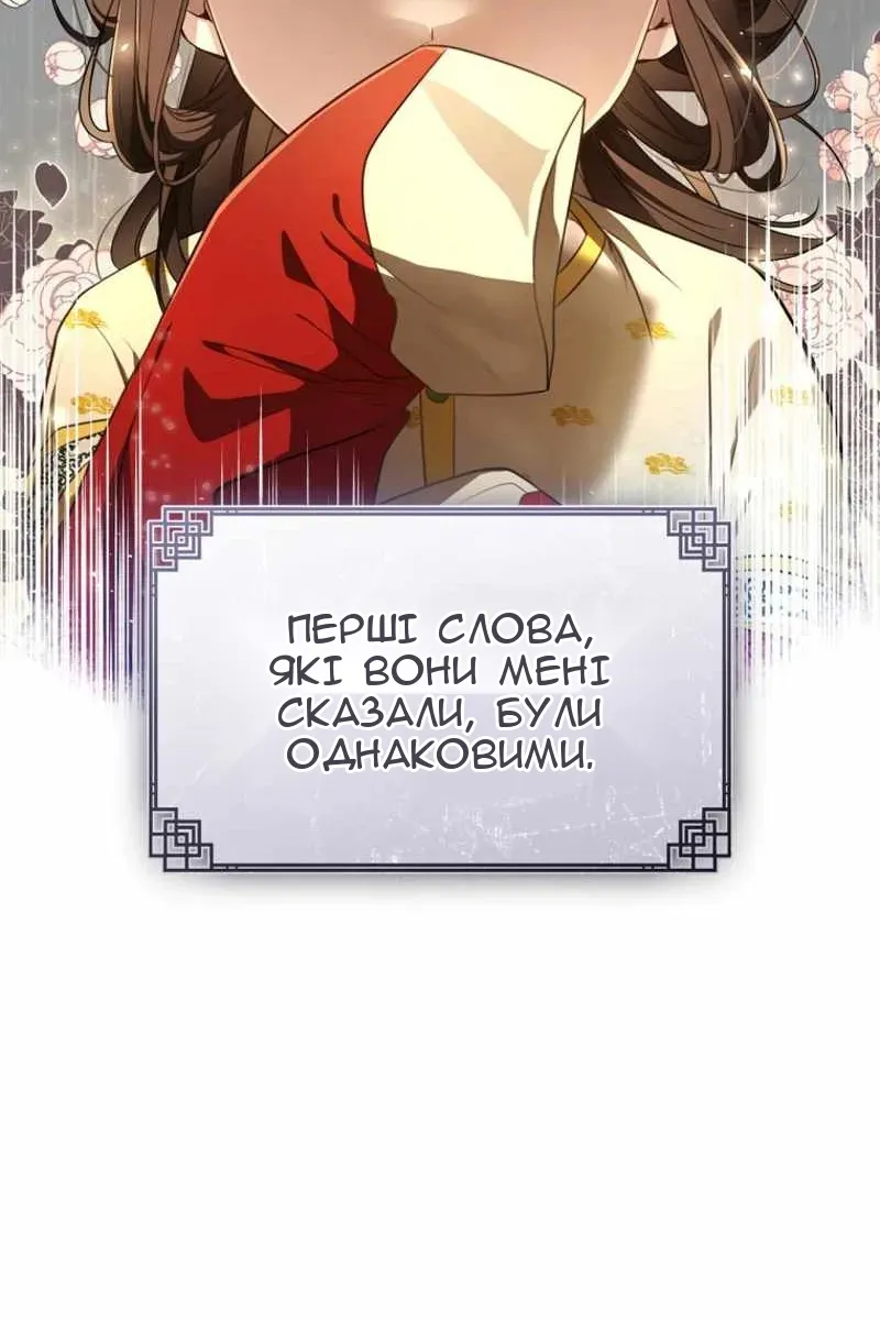 Сторінка 46