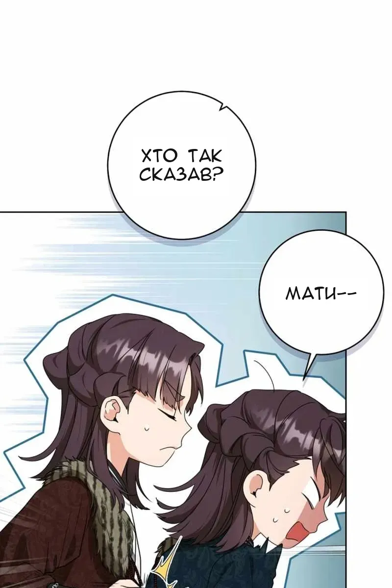 Сторінка 47