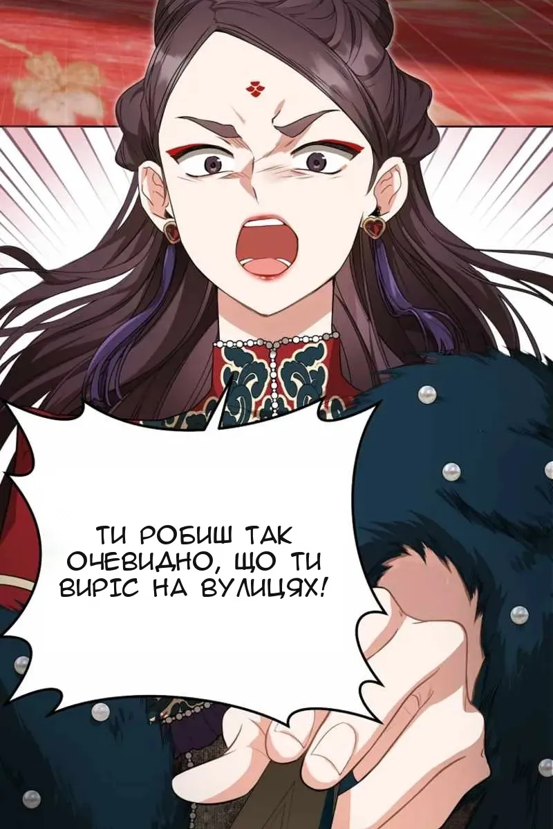 Сторінка 53