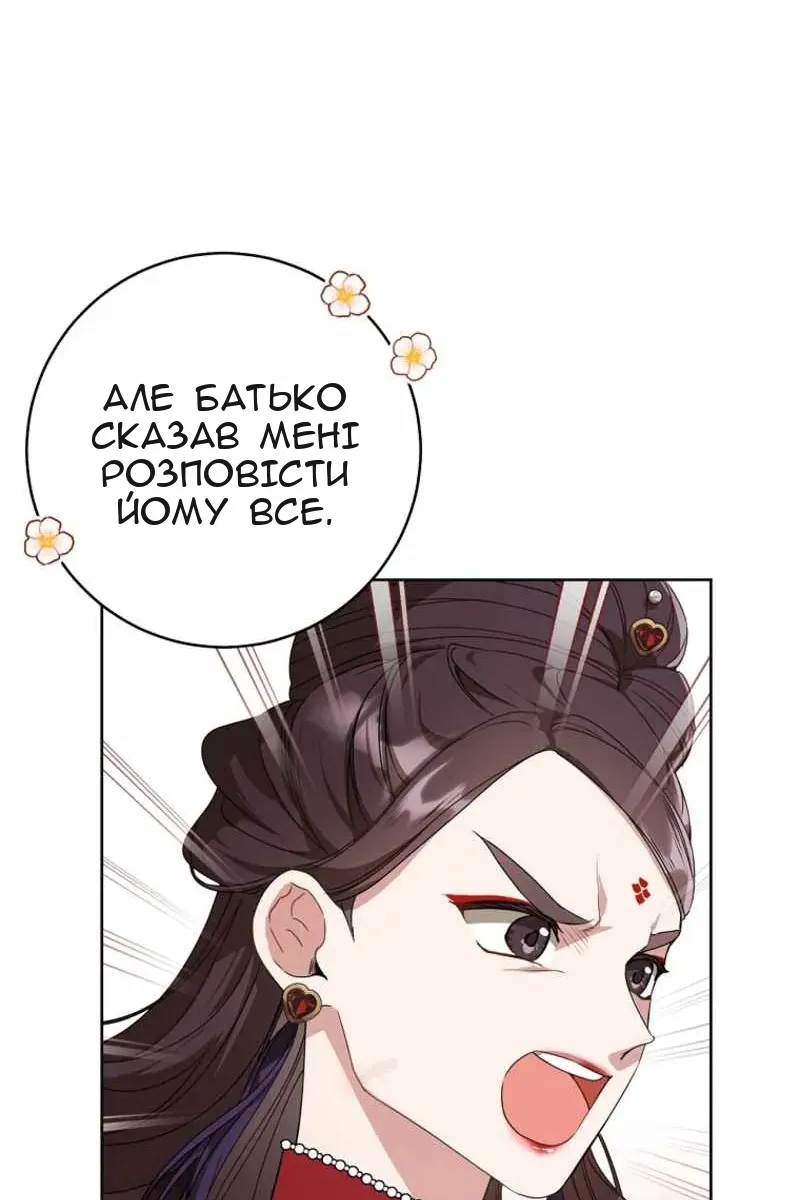 Сторінка 56