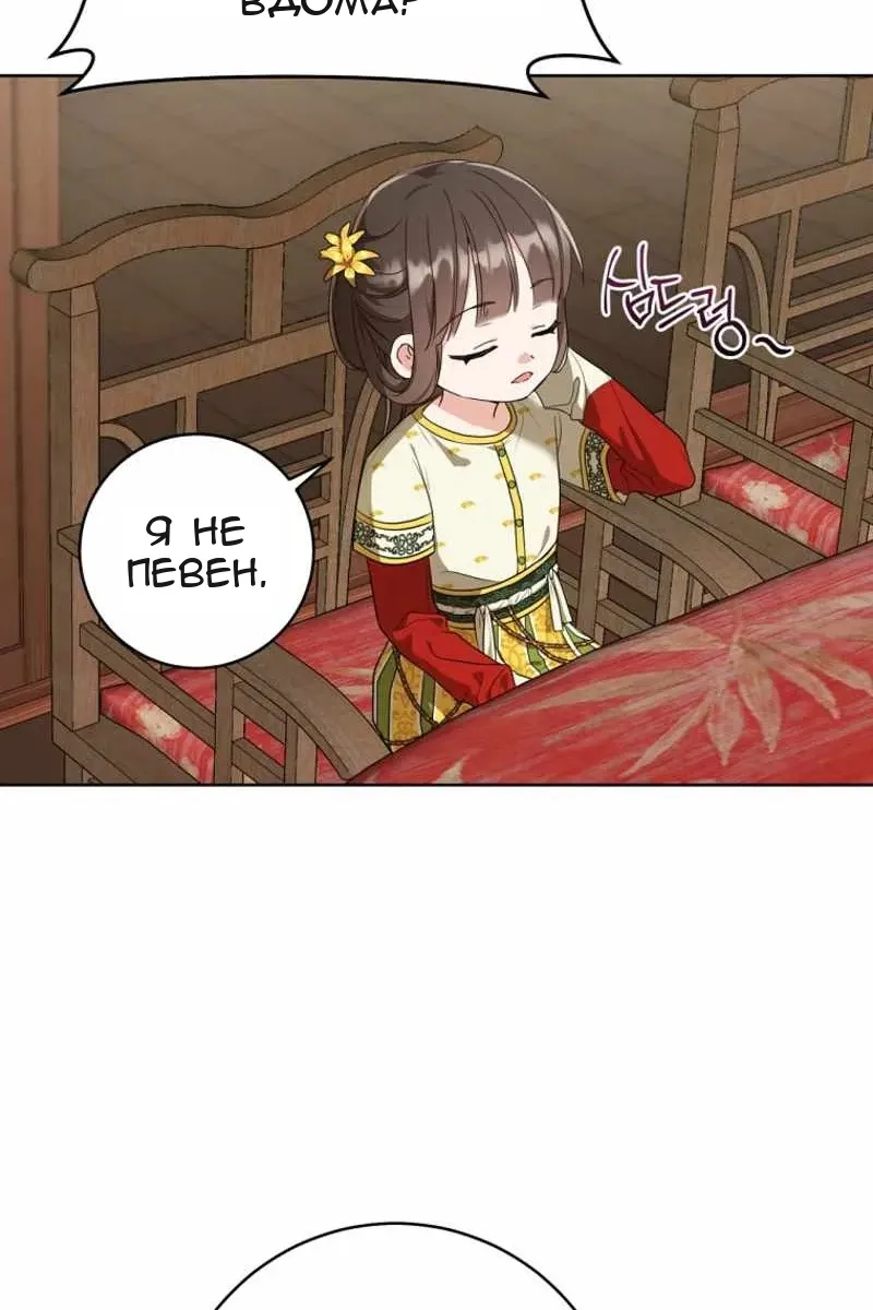Сторінка 58