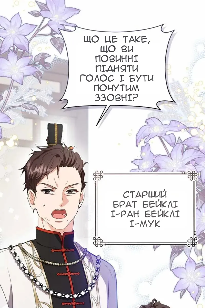 Сторінка 62