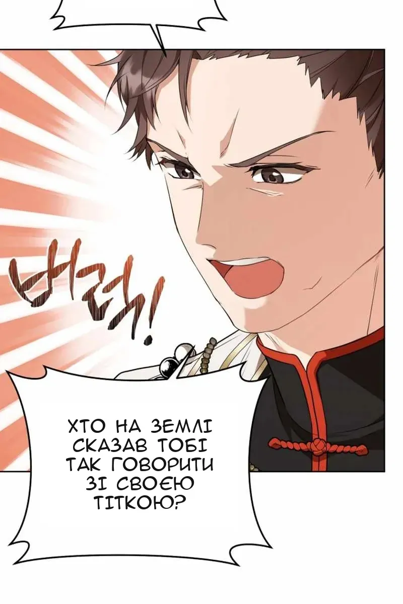 Сторінка 66