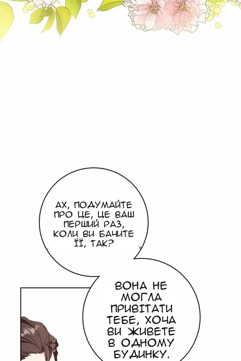 Сторінка 72