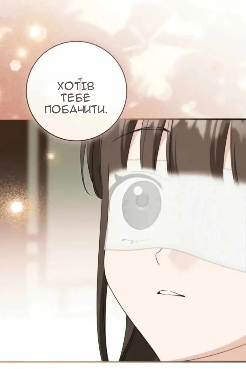 Сторінка 14