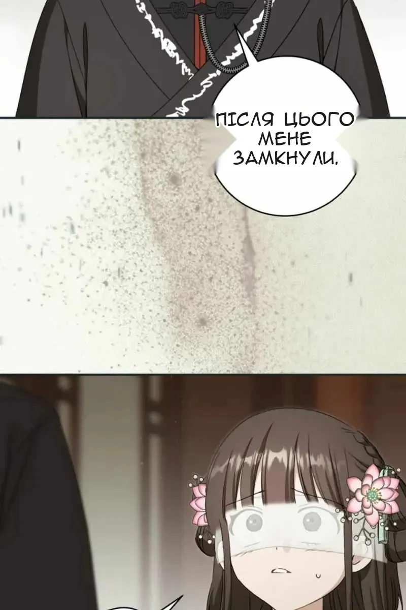 Сторінка 37