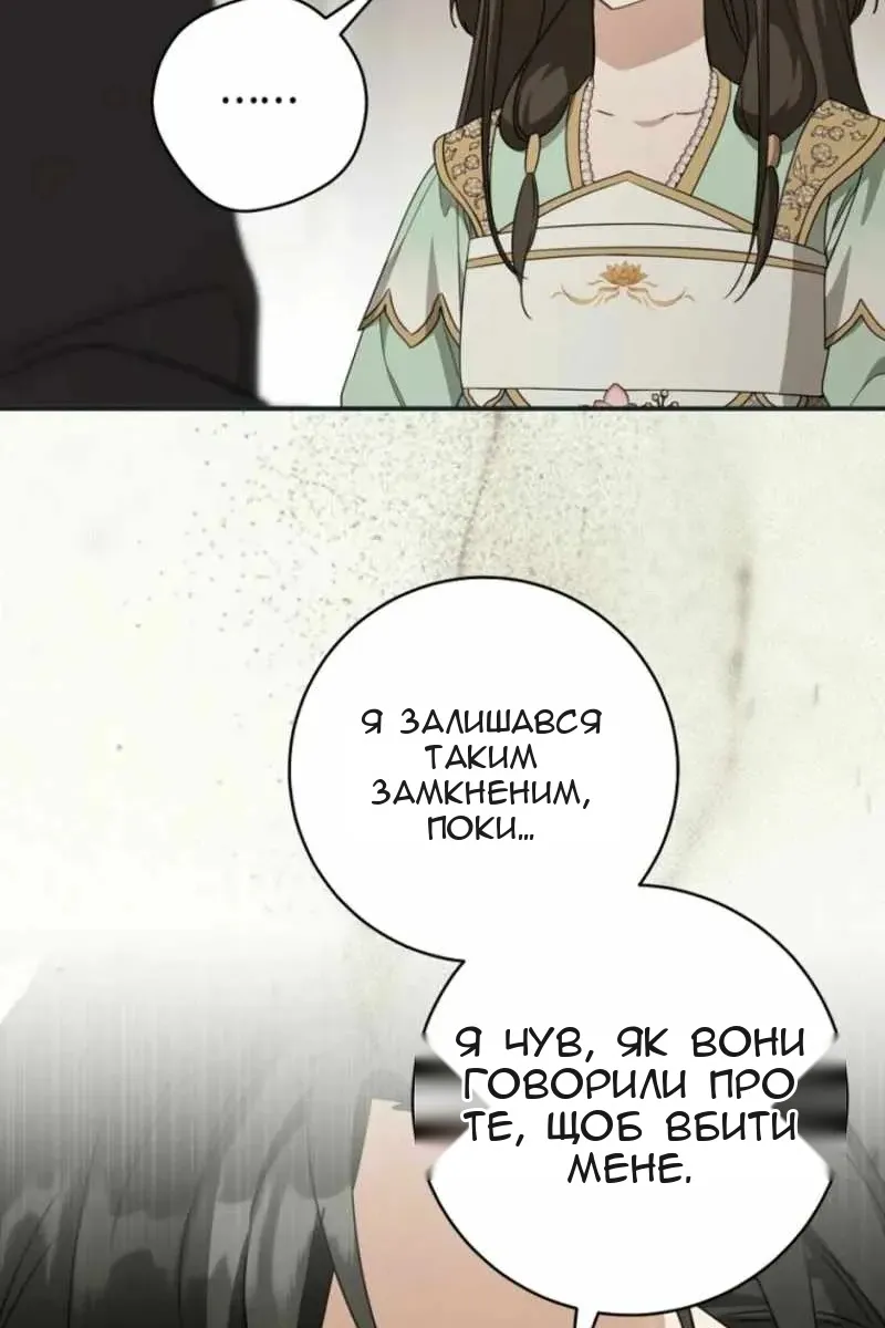 Сторінка 38