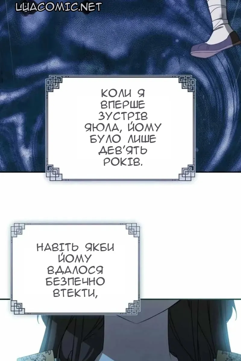 Сторінка 42
