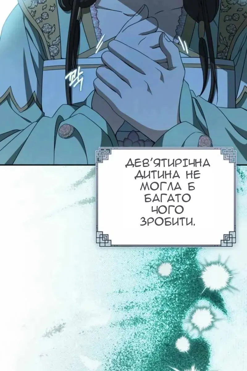 Сторінка 43