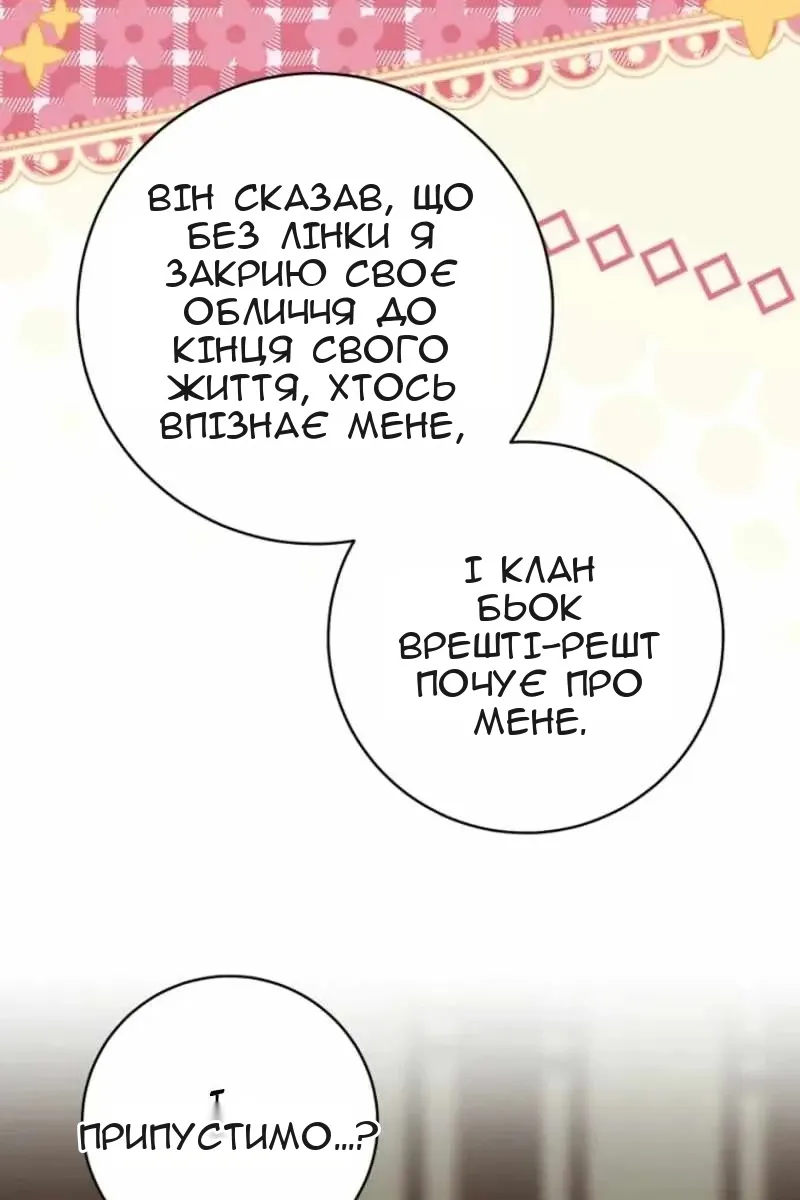 Сторінка 59